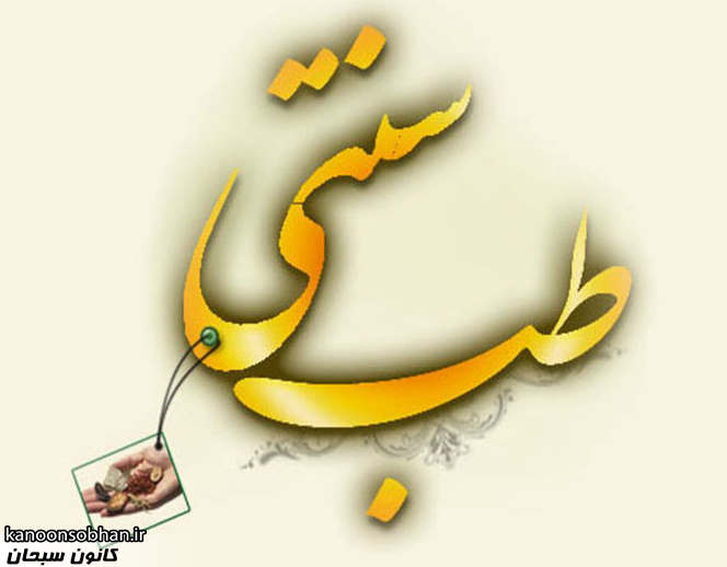 طب سنتی/ فقط بانوان بخوانند/شایع ترین دلیل درماتیت های پوستی، استفاده از رژ لب های غیراستاندارد است.
