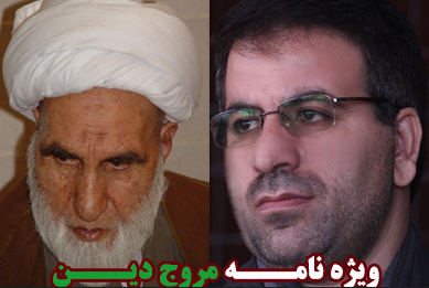 گفتگویی جالب و خواندنی با مرحوم آیت الله مروجی(ره) توسط دکتر محمد جعفر محمد زاده+عکس
