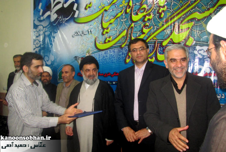 تصاویر همایش بزرگداشت سالروز تاسیس کانون های مساجد در لرستان اسفند 93