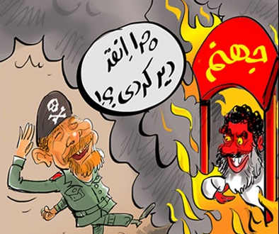 معاون صدام ملعون به جهنم رفت!/کاریکاتور