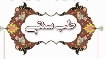 بادکش زیر شکم (بادکش تخمدان)
