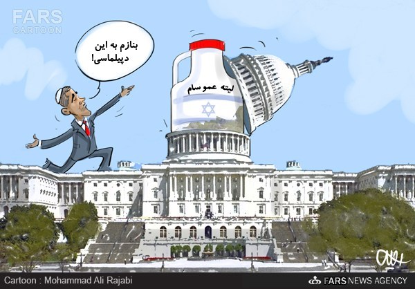 لیته عموسام!/کاریکاتور
