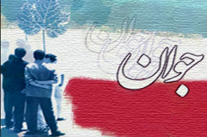 آیا می دانید ایران 11 میلیون جوان مجرد دارد؟!/گسترش طلاق‌های توافقی