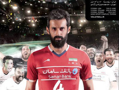 پوستر والیبال ایران در لیگ جهانی 2015 +دانلود