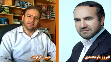 معرفی بخشداران طرهان و کوهنانی توسط فرماندار کوهدشت+عکس