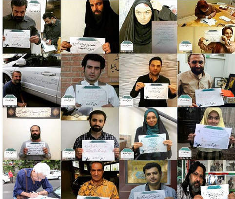 از  عارف تا احمدی نژاد و هاشمی رفسنجانی در پویش مردمی «پیامی آورده اند»…+عکس