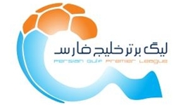 مشخص شدن برنامه کامل پانزدهمین دوره لیگ برتر/برگزاری دربی ۸۱ پایتخت در هفته یازدهم لیگ