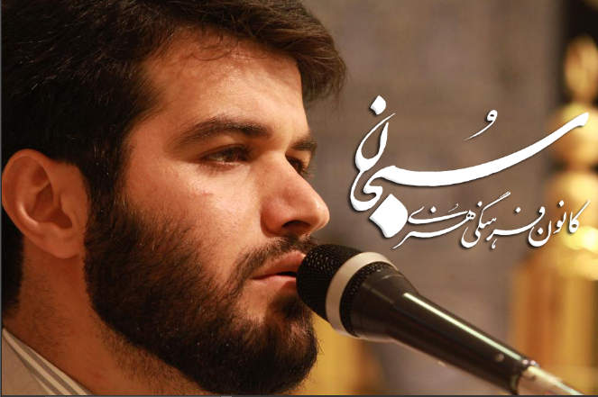 دانلود مولودی زیبای ولادت امام حسن مجتبی (ع) با صدای حاج میثم مطیعی+متن