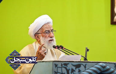 آیت‌الله احمد جنتی:«بحث هسته‌ای یک بحث ملی است»/«رفع مشکلات اقتصادی مردم نیازمند تلاش و کار صادقانه مسئولان است.»/«امروز می‌خواهند به خبرگان رنگ سیاسی دهند.»