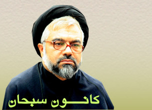 «جوابی به گفتار یارانه ای دکتر پزشکیان»