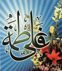 پیوندآسمانی/اسماعیل جمیاری