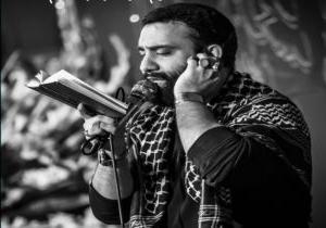 دانلود مداحی «شب پنجم محرم ۹۴» با صدای کربلایی جواد مقدم