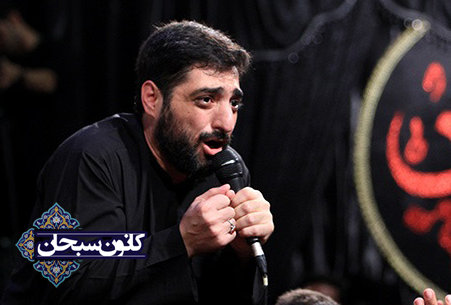 دانلود مداحی « شب اول محرم ۹۴ سید مجید بنی فاطمه»