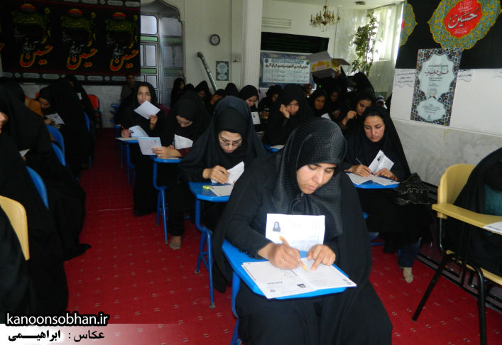 آزمون سراسری قرآن و عترت در شهرستان کوهدشت برگزار شد.+تصاویر