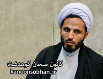 انتقاد شدید امام جمعه کوهنانی از کم توجهی مسئولین کشوری و استانی در حادثه سیلاب اخیر