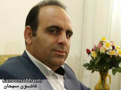 انتصاب فرود سوری به عنوان رئیس اداره جهاد کشاورزی رومشکان