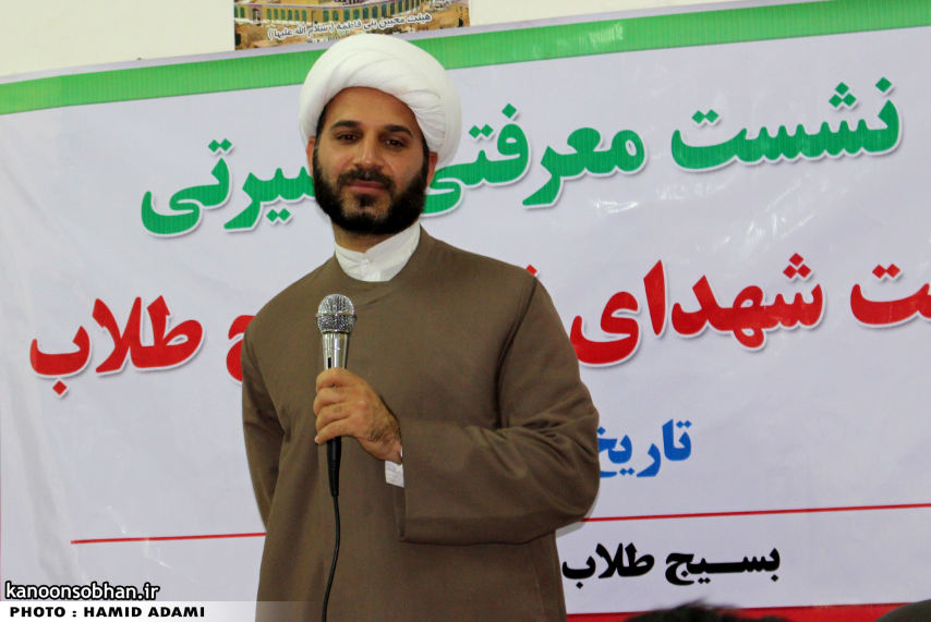 تصاویر نشست معرفتی و بصیرتی طلاب بسیجی کوهدشت