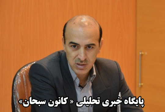 وارد کردن خسارتی بیش از یک هزار و 300 میلیارد ریال براثر وقوع سیل در لرستان