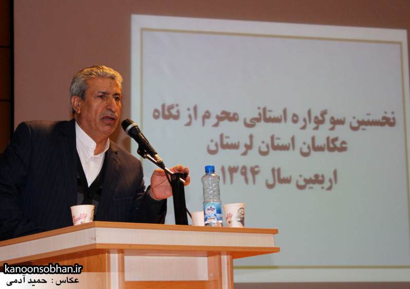 فرماندار کوهدشت: حمایت از نهضت عاشورایی ،حمایت از انسانیت است.