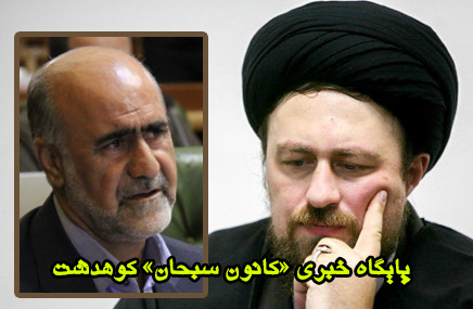 پیام تسلیت حجت الاسلام و المسلمین سیدحسن خمینی به اسماعیل دوستی