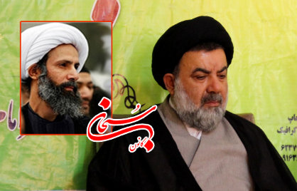 پیام آیت الله میرعمادی در پی شهادت شیخ نمر