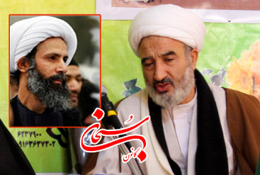 پیام امام جمعه کوهدشت در پی شهادت شیخ نمر