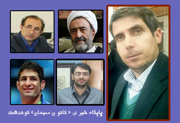 اعلام حمایت چهار شخصیت دیگر از کاظم آریافر+عکس