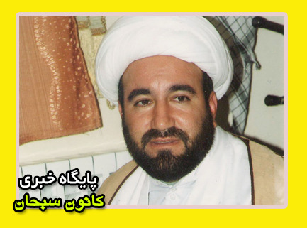 حجت الاسلام سوری: راهپیمایی 22 بهمن نشانه ایستادگی و بصیرت ملت شریف ایران می باشد.
