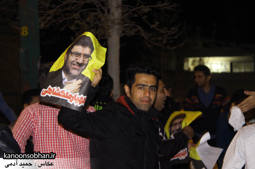 تصاویر شادی طرفداران الهیار ملکشاهی در کوهدشت