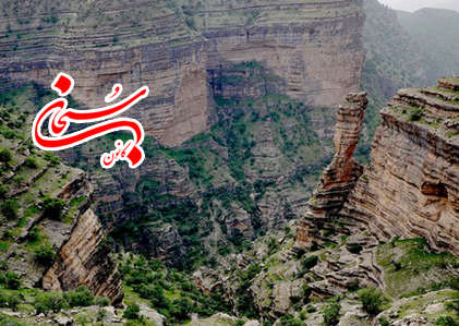 شیرِز کوهدشت لرستان دره ای رویایی در دل طبیعت + تصاویر