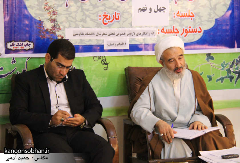 تصاویر اولين جلسه شوراي فرهنگ عمومي کوهدشت در سال ۹۵