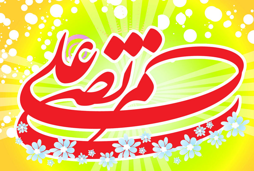 مثنوی «شور شراب حیدری» 2 / منصور نظری