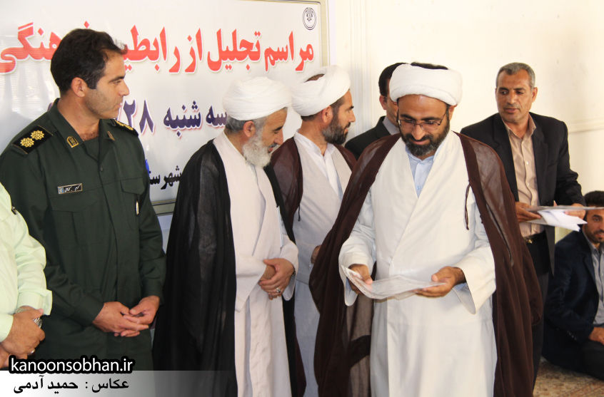 تصاویر مراسم تجلیل از رابطین فرهنگی اعتکاف شهرستان کوهدشت