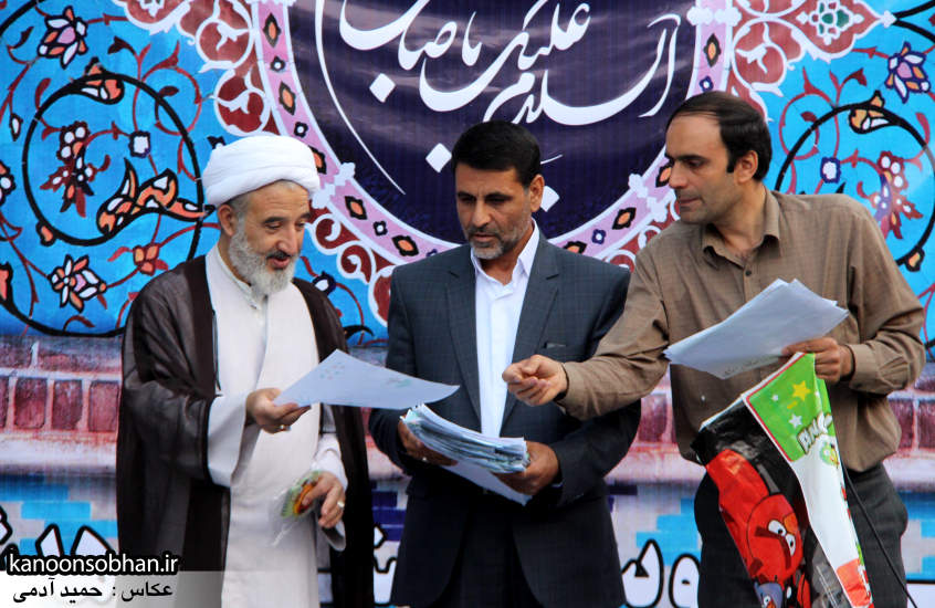 تصاویر جشن نیمه شعبان در پارک شهر کوهدشت لرستان
