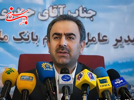 تسویه با سپرده‌گذاران مؤسسات غیرمجاز تا پایان بهمن/ برنامه فروش ۳۵ هزار میلیارد تومان اموال بانکی تا تیر ماه ۹۷