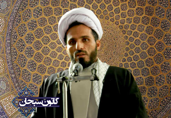 امام جمعه کوهنانی:اگر توان مدیریت ندارید استعفا دهید!
