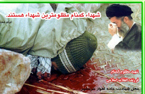 رومشگان چشم انتظار مسافر گمنام است.