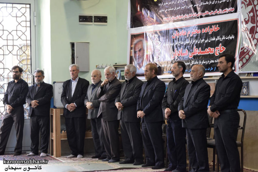 تصاویر مراسم تشییع  و ختم حاج محمد علی هادیان در همدان و کوهدشت