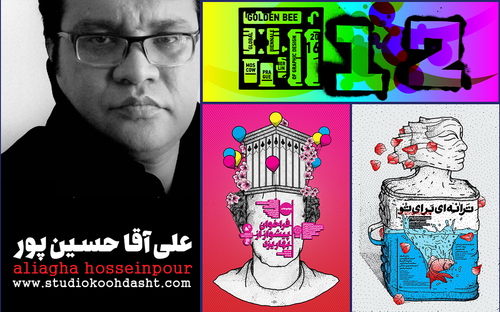 اثر علی آقاحسین پور هنرمند کوهدشتی به روسیه راه یافت +جزئیات