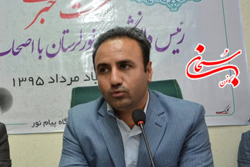 دکترططری : پرديس مركز خرم‌آبادتاکنون ٨٠ درصد پيشرفت فيزيكي داشته است.