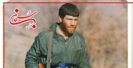 مسیح رومشکان به همرزمان شهیدش پیوست+عکس