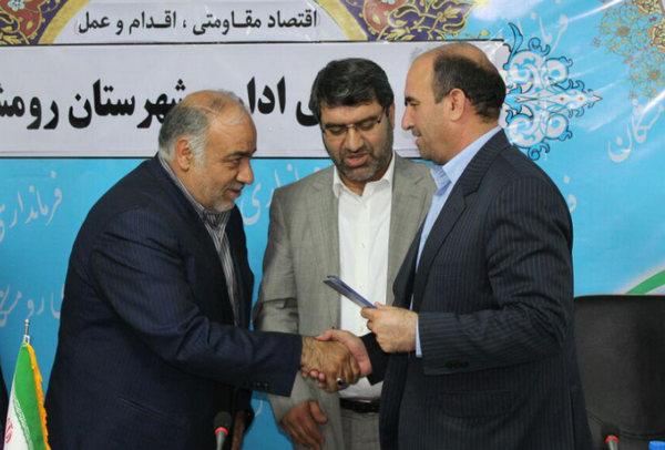 فرماندار جدید رومشکان:به دور از حاشیه رسالت های خود را پی می گیرم.