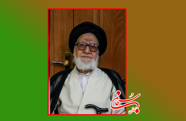 درگذشت آیت الله میانجی نماینده سابق ولی فقیه در استان لرستان