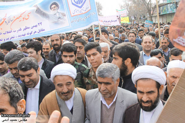 تصاویر راهپیمایی 22 بهمن 95 کوهدشت لرستان