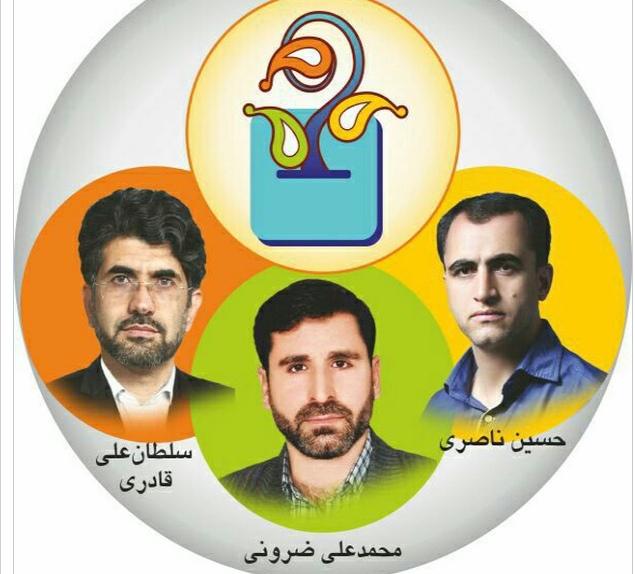 کاندیداهای جبهه سوم  کوهدشت نیز برای شورای شهر ثبت نام کردند+تصاویر