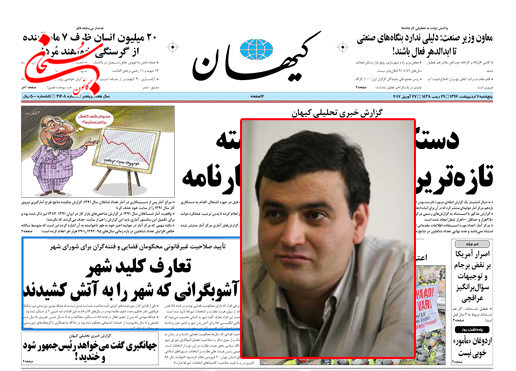 تعارف کلید شهر به آشوبگرانی‌که شهر را به آتش‌کشیدند! /یادداشتی در پی تایید صلاحیت عبدالله مومنی