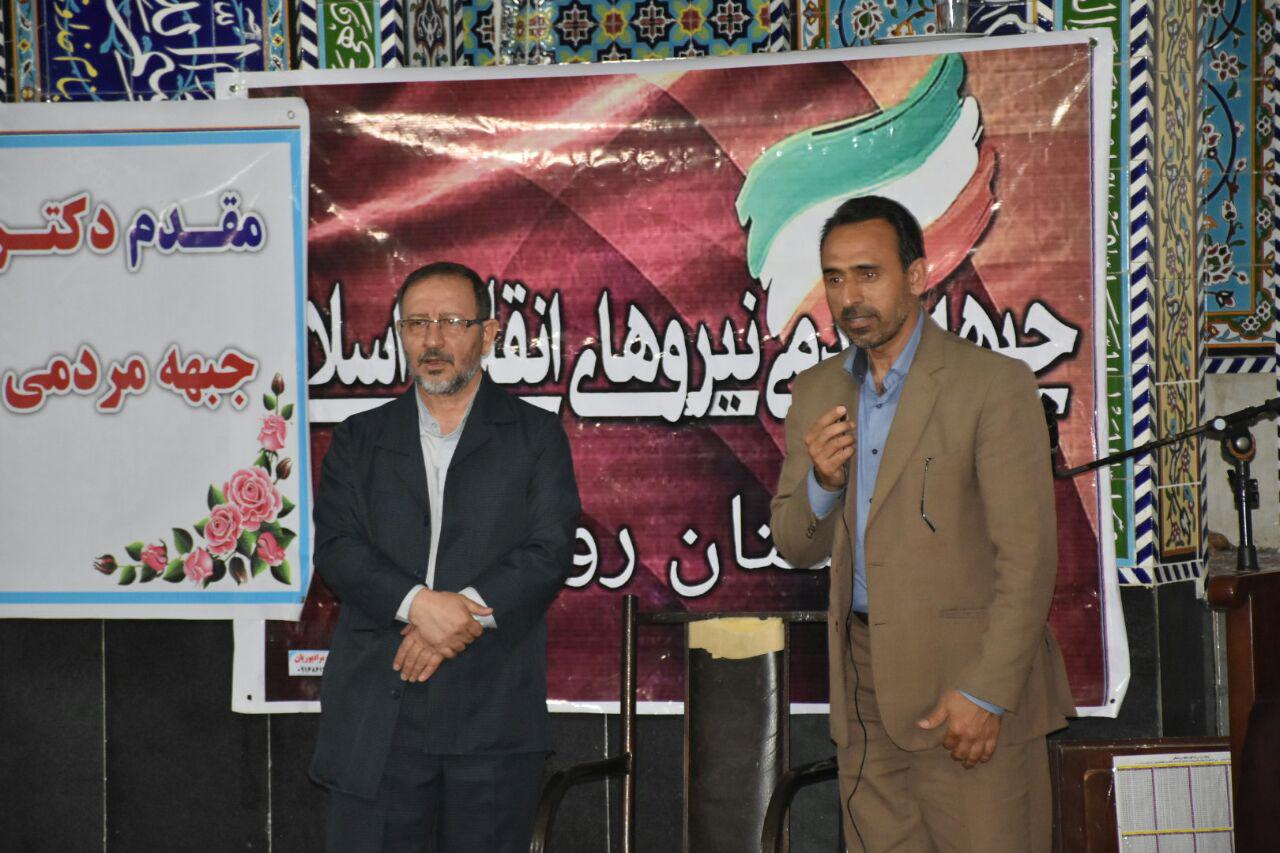 تصاویر حضور دکتر کرم رضا پیریایی در رومشکان