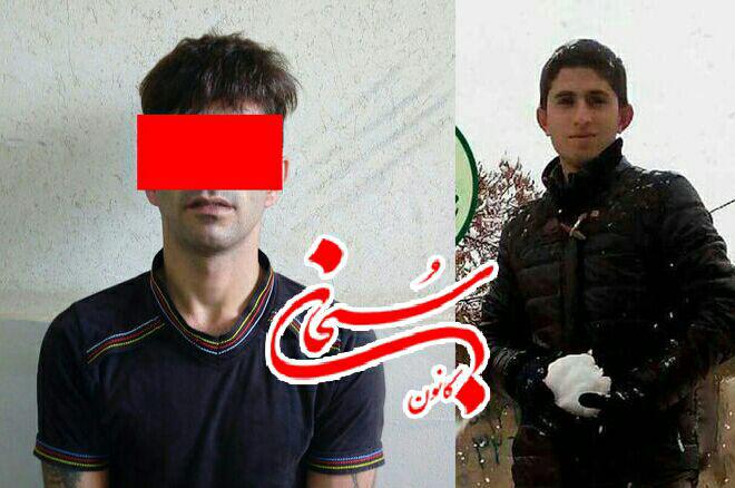 دستگیری متهم  حادثه شهادت میثم میرزایی / ماجرای درگیری با متهم/جست و جو برای پیدا کردن بدن ادامه دارد+تصاویر