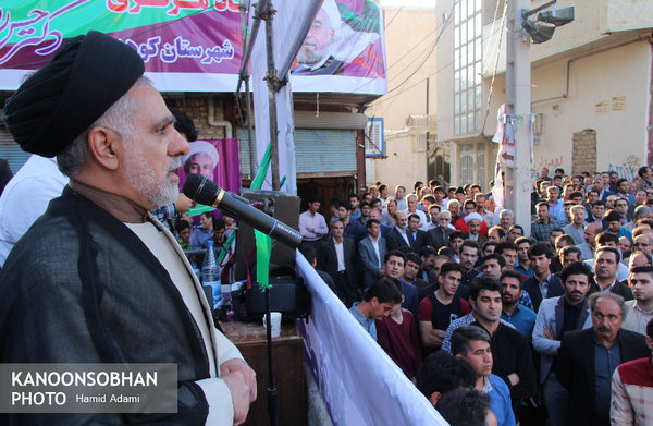 تصاویر افتتاح ستاد دکتر روحانی در کوهدشت