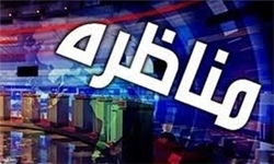 گزارش کامل دومین مناظره تلویزیونی نامزدهای انتخابات/رئیسی: دولت توانایی نقد کردن چک برجام را ندارد/قالیباف: می‌گویند دختر وزیر مظلوم و بیکار است پس بقیه مردم چه؟/روحانی: هیچ یک از دانشمندان ما بیکار نشده‌اند.